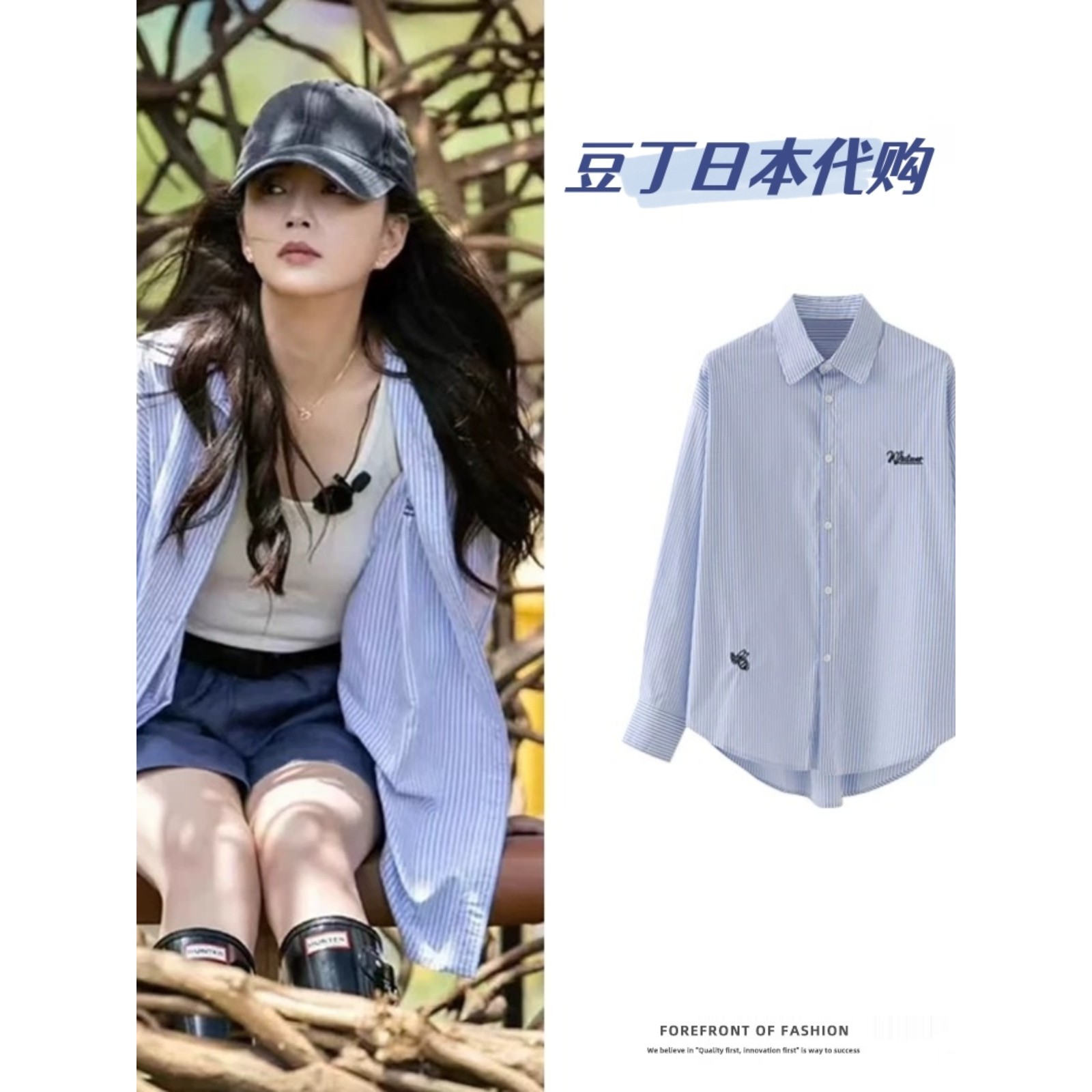 日本代购潮牌殷桃同款复古蓝色条纹衬衫外套女宽松休闲中长款上衣