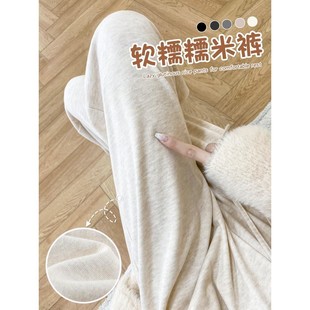 女垂坠感软糯直筒休闲小个子阔腿白色裤 糯米裤 子 Dsyle窄版 Rouje