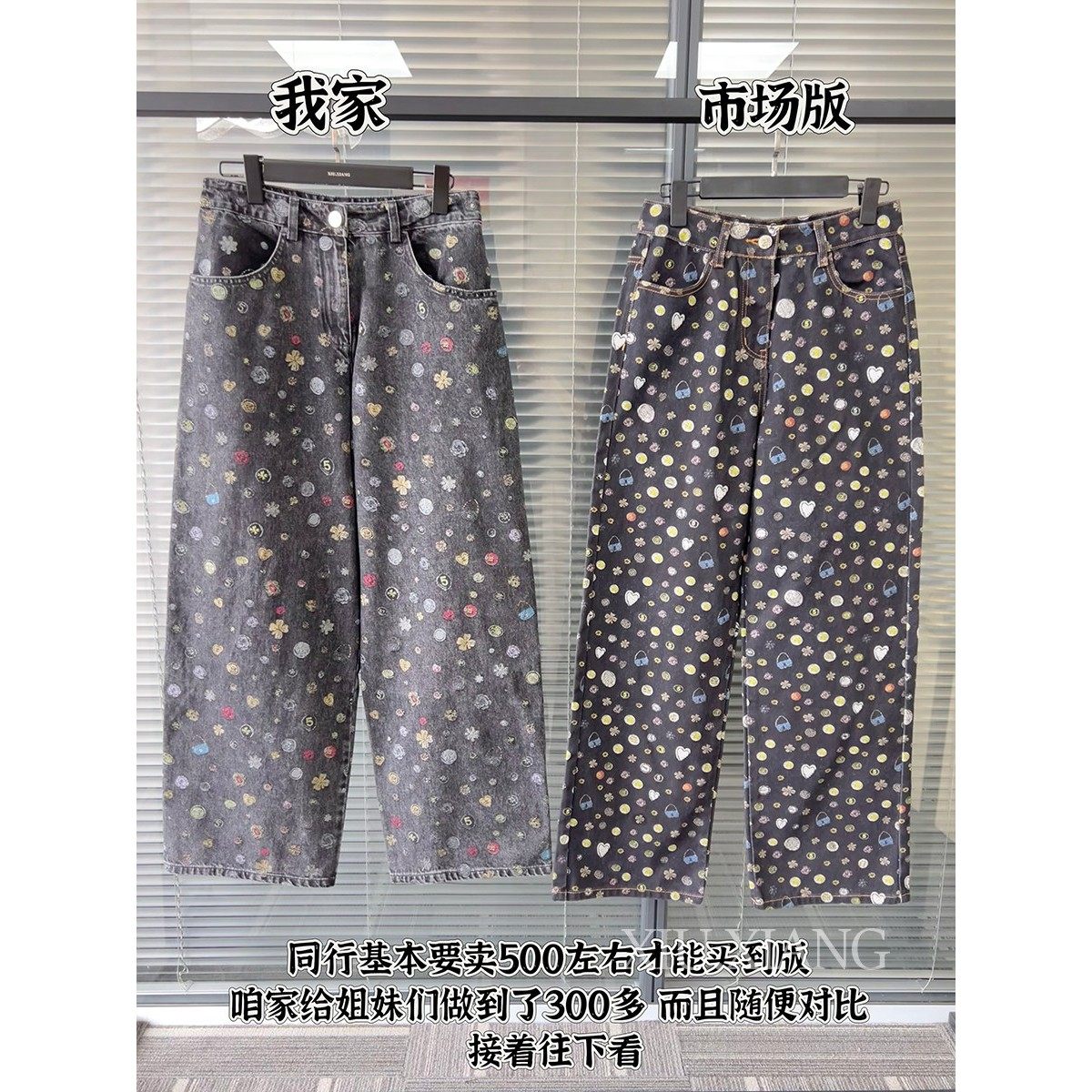 25b系列必入款】看对比～黑灰色小香风涂鸦直筒阔腿牛仔裤女秋冬,女装/女士精品,汉服裤装,淘宝优惠券,粉丝福利购,淘宝优惠卷