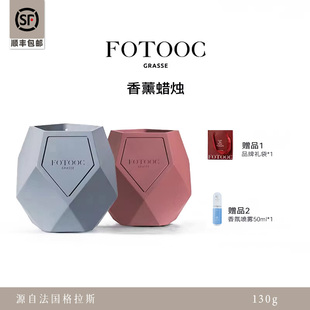 【禧物社专享】Fotooc芙拓香薰蜡烛礼盒家居摆件持久留香女生礼物
