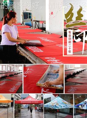 户外广告帐定制印lo车g遮阳棚摆摊雨棚四11709脚伞篷折叠伸缩式o