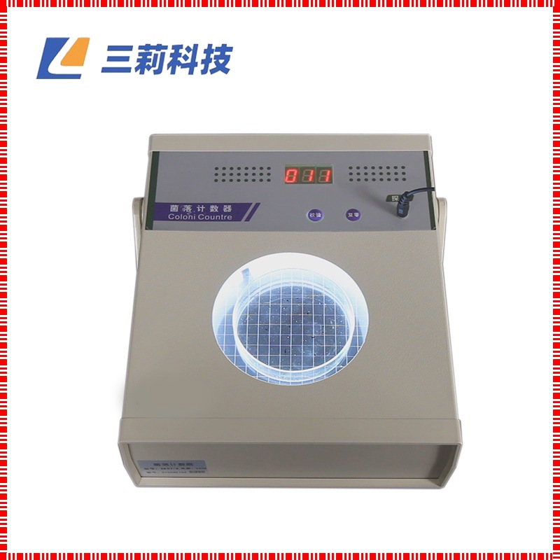 XK97-A菌落计数器 半自动细菌检验仪器  细菌数量检验仪