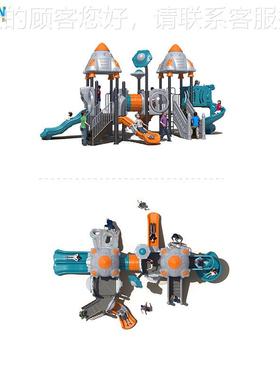 户外52061组合滑梯百变系儿童—乐天游大型户乐外游乐设列备新品
