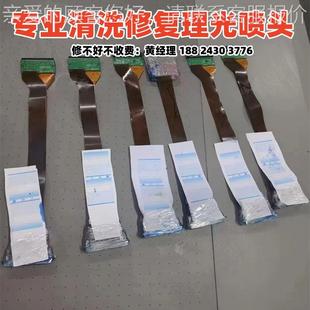 GEN5喷头堵了怎么清洗 机器打印头堵塞可以专业疏通好吗 喷码