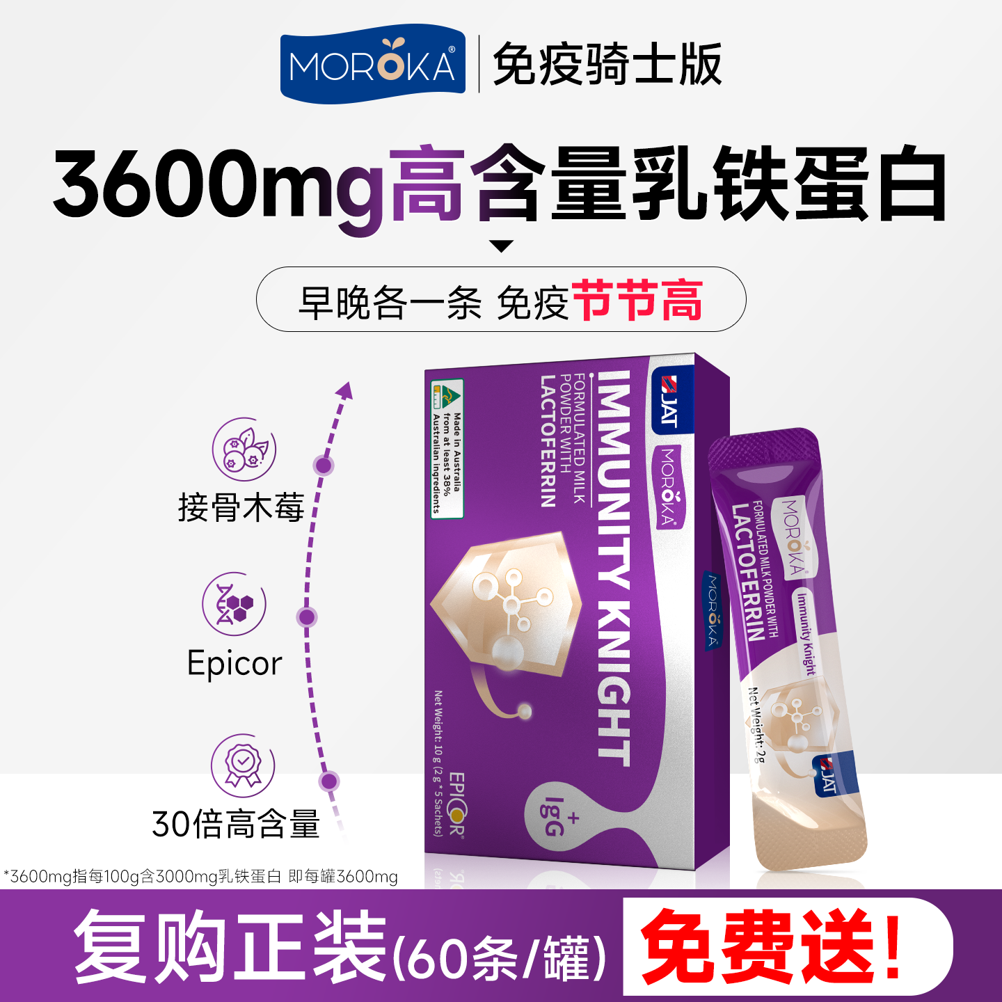 30倍高含量效果更强见效更快！