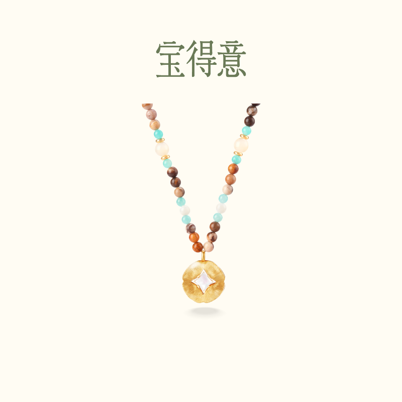 宝得意项链高级感轻奢百搭高级感