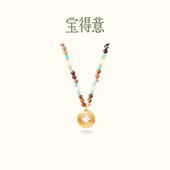 宝得意四海千金系列天河石斑马石串珠铜钱串珠吊坠项链女新年礼物