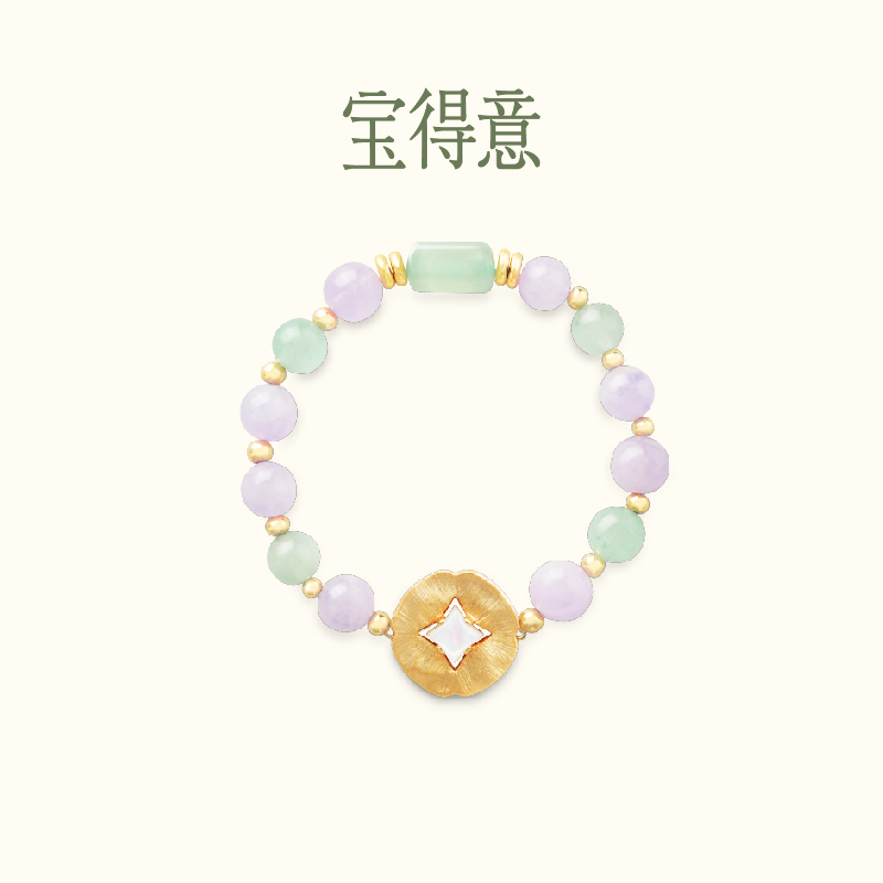 宝得意手链手串高级感轻奢小众