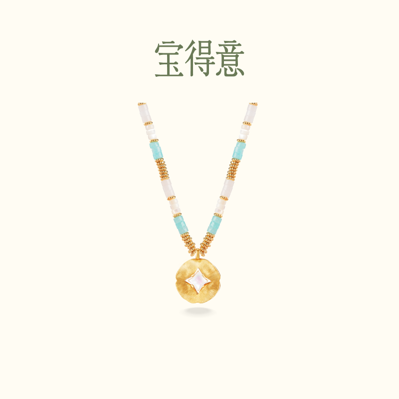 宝得意项链高级感轻奢百搭日常