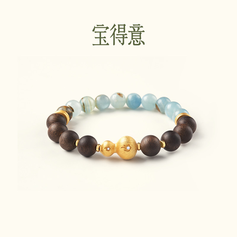 【明星同款】宝得意方解石葫芦沉香手串男女款设计师高级感轻奢