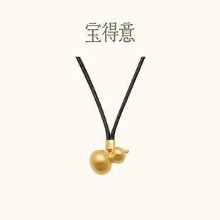 宝得意金色葫芦项链拉丝编绳撞色吊坠锁骨链中式 情侣男女生日礼物