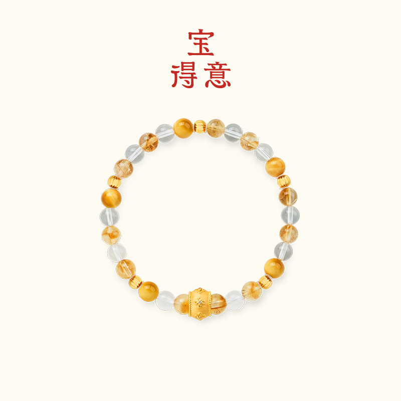 宝得意大好时结系列吉祥结路路通手串S925银轻奢高级设计百搭礼物
