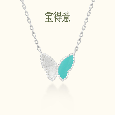 【明星同款】宝得意娥眉曼织系列女高级感拉丝蝴蝶项链气质送礼