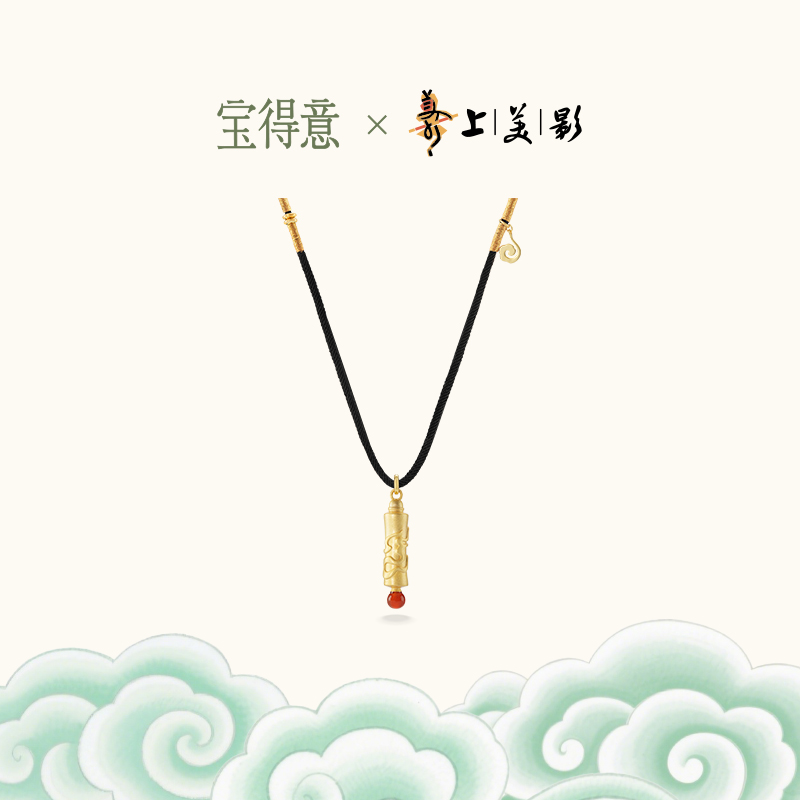 宝得意人参果系列项链百搭高级感