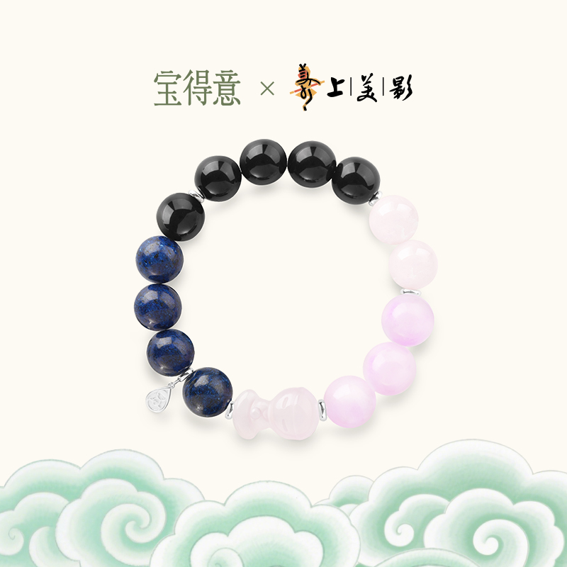 宝得意手串情侣新款高级感小众