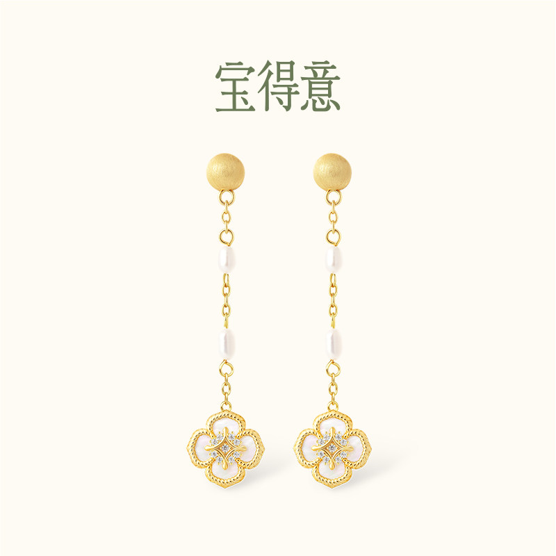 宝得意高级感轻奢百搭礼物耳环