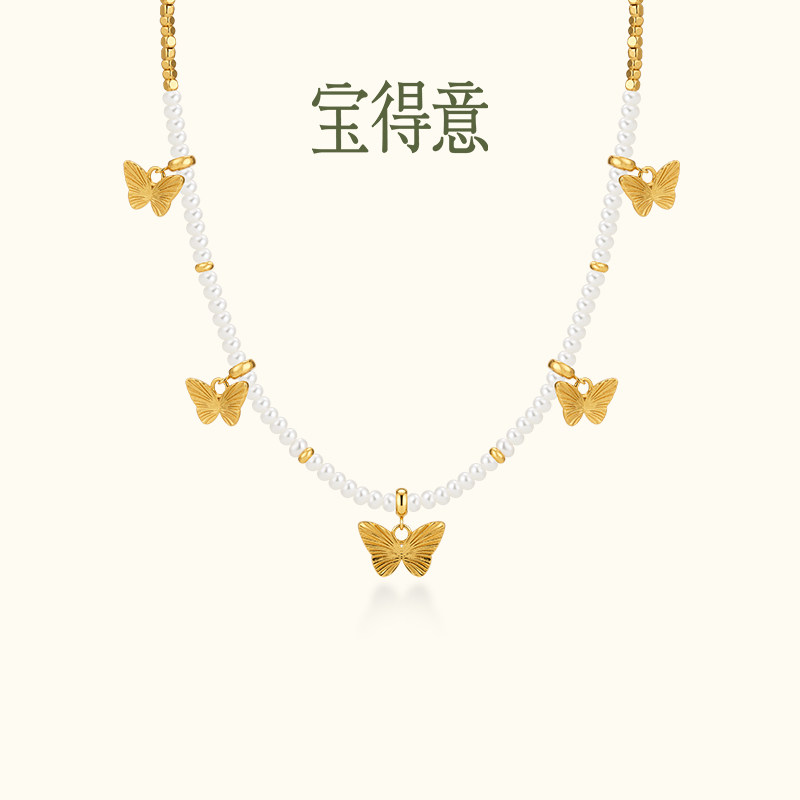 宝得意娥眉曼织系列金属肌理珍珠蝴蝶项链高级感气质百搭吊坠送礼