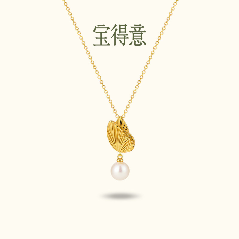 宝得意娥眉曼织系列金属蝴蝶珍珠长项链单边蝴蝶造型蝴蝶吊坠送礼