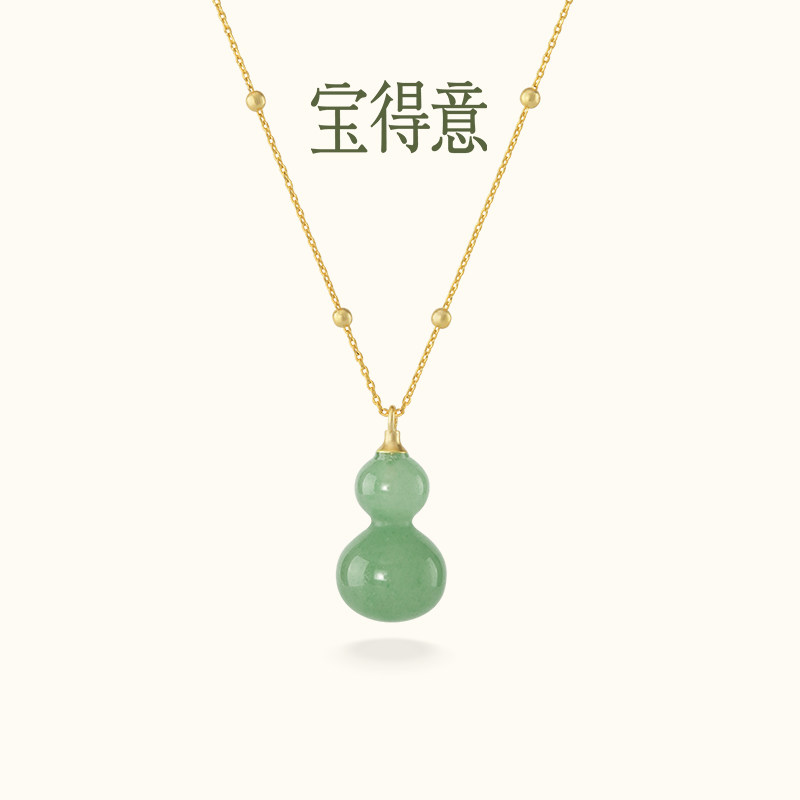 宝得意东陵玉葫芦吊坠项链女新中式绿色玉石珠宝锁骨链配饰礼物