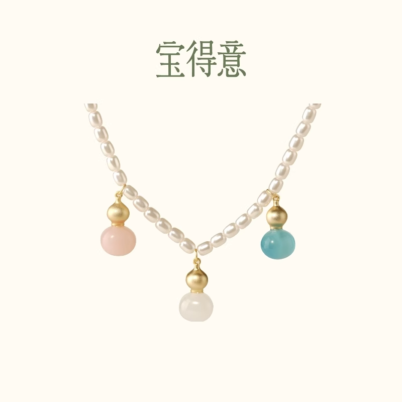 【浪姐同款】宝得意多巴胺贝珠半宝石吊坠项链女百搭原创串珠项链
