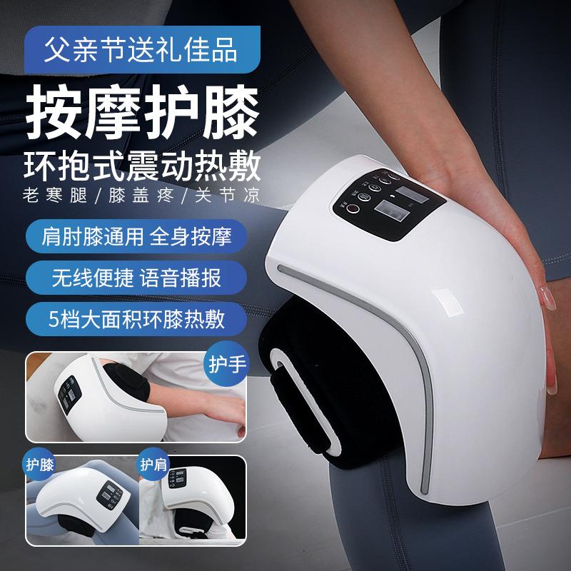 电热护膝发热保暖老寒腿关节震动按摩热敷防寒护腿仪加热红光usb