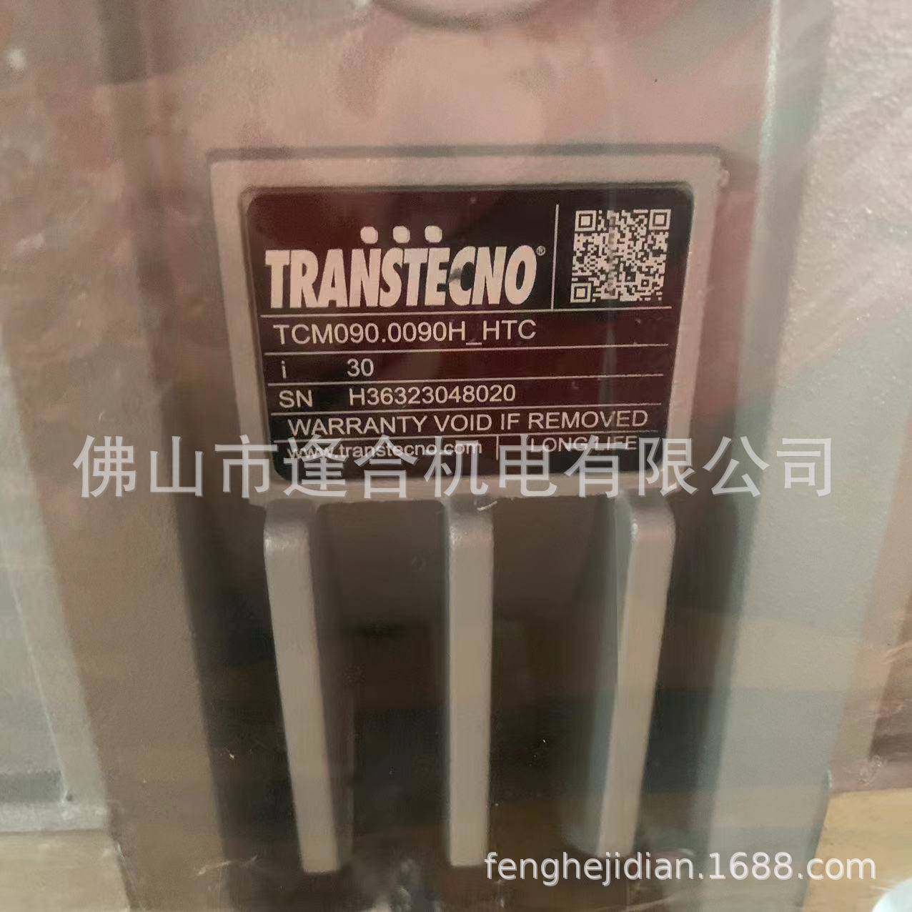 进口减速机 TRANSTECNO诠世减速机TCM090.0090H HTC