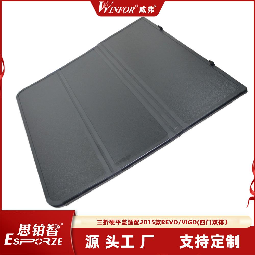 皮卡后平盖尾箱盖伸缩后盖板 适配2015款REVO/VIGO(四门双排）