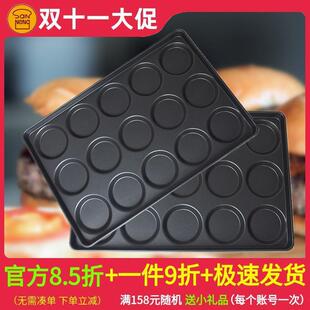 三能烘焙模具烤鸡蛋圆形汉堡不沾烤盘SN16131615161616171618