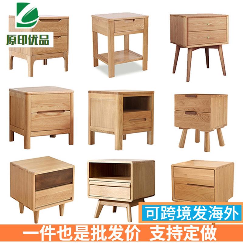 北欧全实木床头柜双抽收纳柜简约现代卧室橡木家具原木床边柜