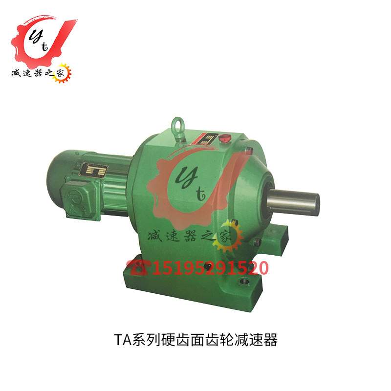 江苏泰兴泰星牌泰隆牌TA系列硬齿面齿轮减速器TAF375