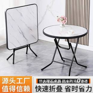 折叠桌餐桌家用出租屋小桌子便携圆桌方桌可吃饭夜市简易户外