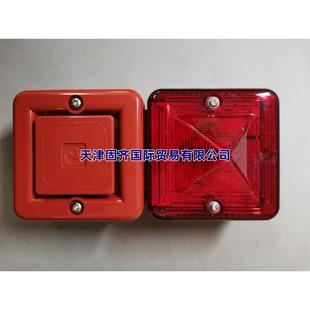 e2s声光报警器电子报警器SONFL1XDC024R 红色 H24V直流