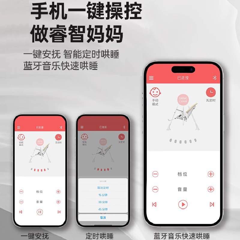 Hagaday哈卡达宝宝餐椅婴儿学坐家用哄睡神器餐桌椅摇椅二合一