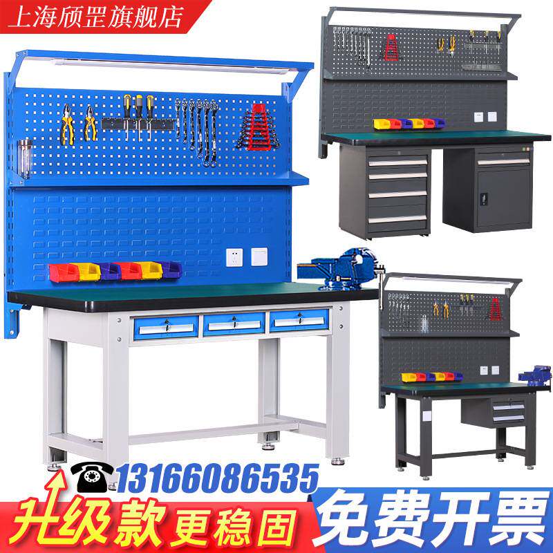 颀罡重型钳工工作台防静电维修桌不锈钢流水线欣实验装配车间桌子
