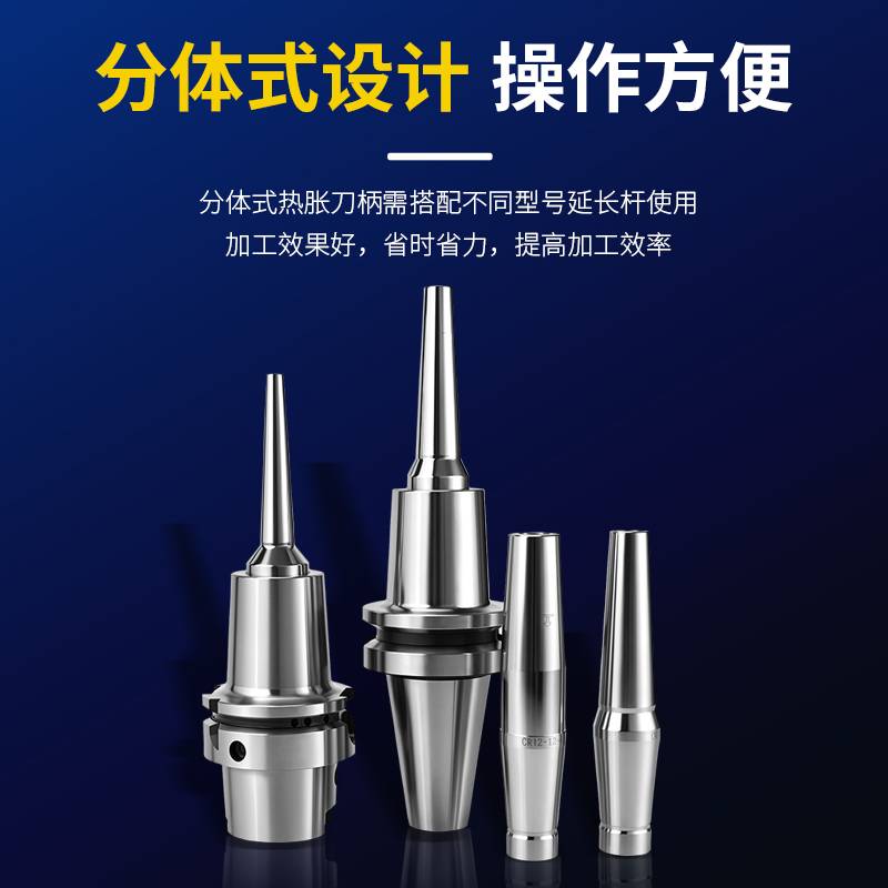 小径BT40热缩SLK刀柄不锈钢热缩刀杆CR/CS12延长杆hsk63a基础柄