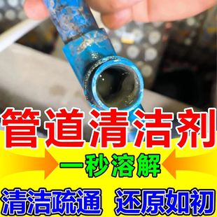 汽车空调管路清洗剂中央空调排水内部疏通出风口除臭防堵塞溶解液