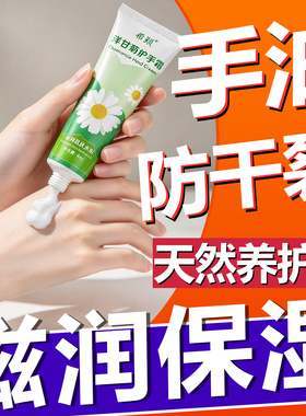 擦手油老牌子老式搓手油防干裂保湿滋润嫩补水绵羊油护手霜哈喇油
