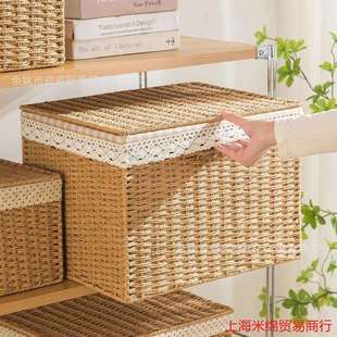 格子柜收纳筐家用仿藤编带盖收纳箱书籍杂物衣物整理箱书柜收纳盒