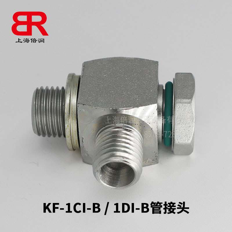 倍润英制螺纹铰接接头1CI-16-B04Z铰接式BANJO过渡接头