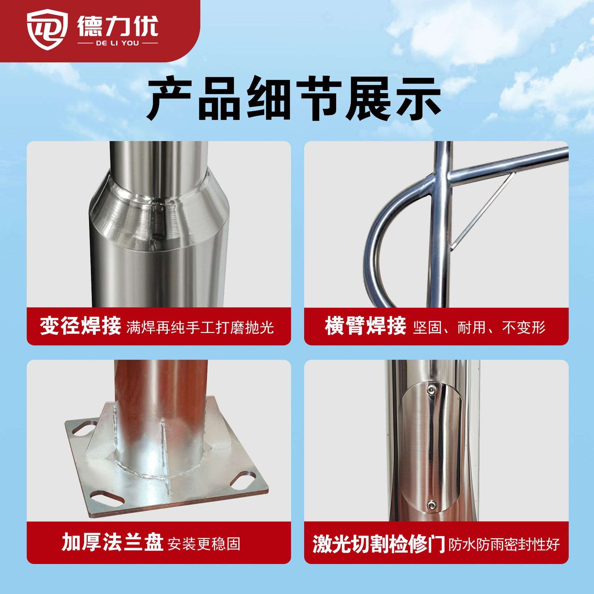 不锈钢道路小区LED太阳能路灯杆3米-4米新农村公园广场灯杆6米