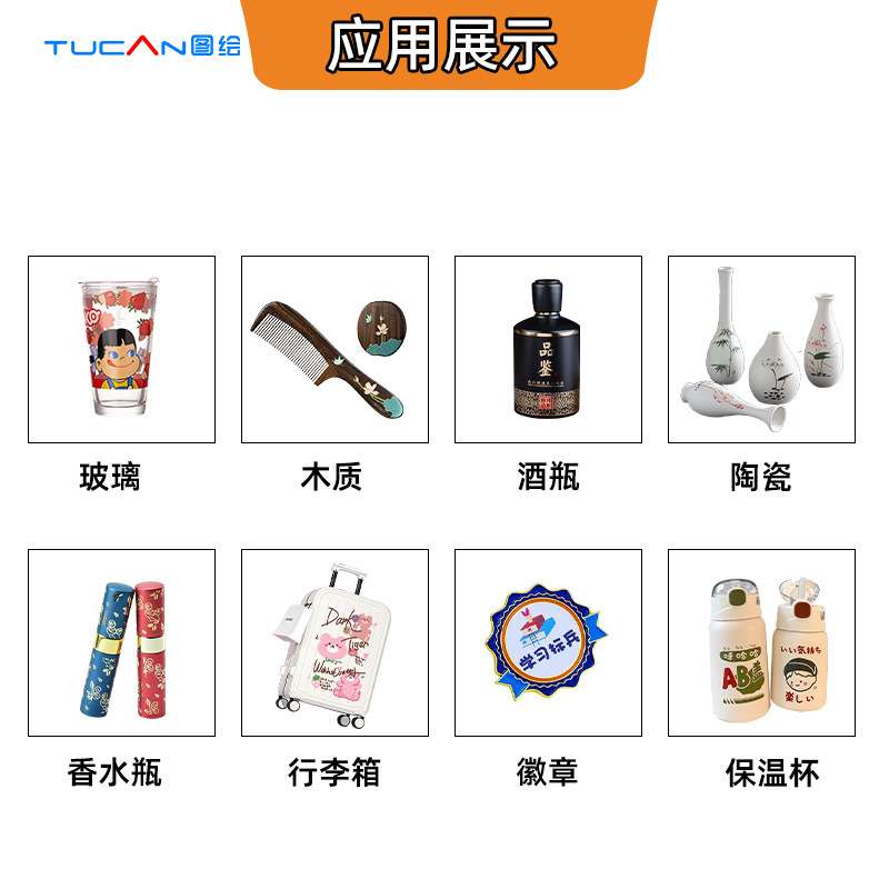 A3个性水晶贴logo打印机30CM UV DTF Printer小型水晶标uv打印机