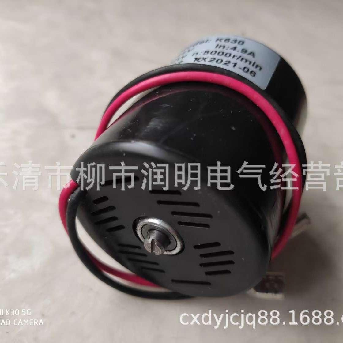 Model:K630串激电机断路器机构  充气柜用机构 电动操作机构主机