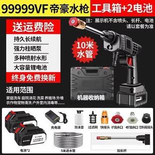 高压水枪刷车载锂电池清洗水泵 无线洗车机神器车用家用便携充电式