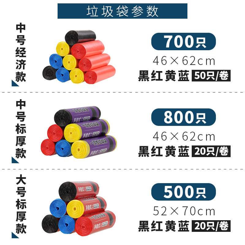 黑色卷装家用手提式塑料拉提袋宿舍用学生圾圾桶垃圾袋整箱实突贸