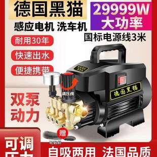 洗车机220V大功率高压洗车刷车洗地水枪家用清洗机