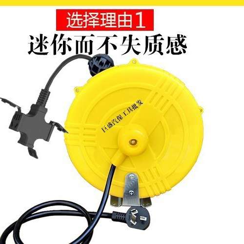 丽驰电鼓自动伸缩卷管器工厂汽修电线绕管器迷你电鼓车间维修电线