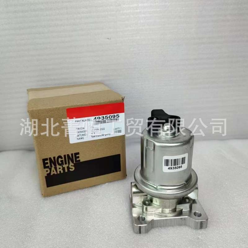 康明斯QSX15/ISX15发动机电子输油泵4935095