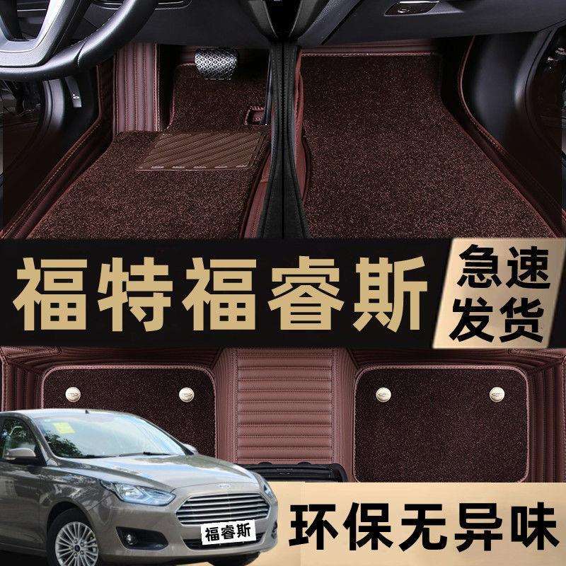 福特2012新福克斯2015款三厢经典两厢2013福睿斯专用汽车脚垫地垫