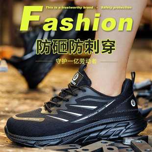 鞋 跨境优选劳保鞋 工作鞋 男防砸防刺透气轻便四季 防滑防护鞋