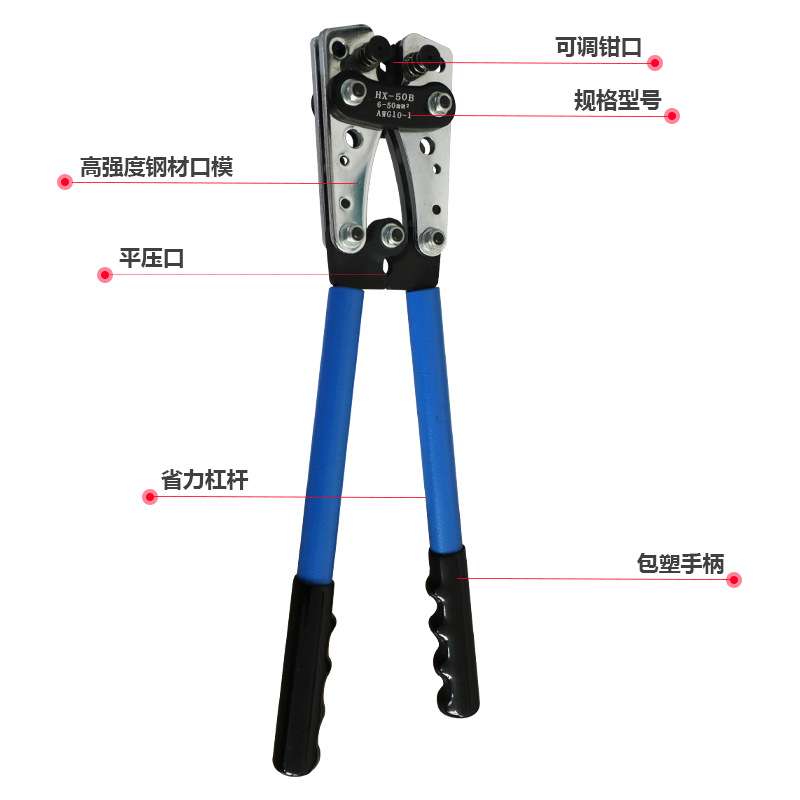 HX-50B铝柄钳子裸端子压线钳SC/OT/UT铜鼻子端子钳YO型压接钳工具